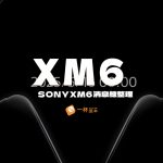 XM6消息