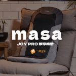 masa-joypro
