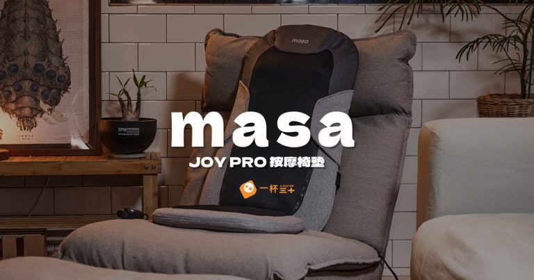 masa-joypro